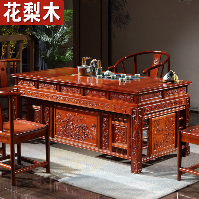 红木茶桌椅组合花梨木家用客厅新中式实木功夫茶台办公室干湿泡台,住宅家具,茶几,淘宝优惠券,粉丝福利购,淘宝优惠卷