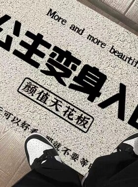 入户地垫门口进门垫商铺可定制vlogo脚垫服装店美容院商用diy地毯