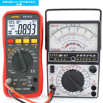 数字绝缘电阻测试仪万用表可充锂电BM3600二合一高精度手持兆欧表