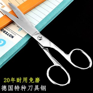 全钢剪刀不锈钢家用裁缝剪刀纱布线头剪子办公剪纸强力剪大号