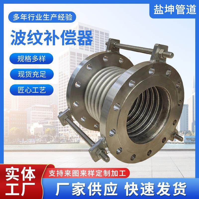 304不锈钢波纹管法兰式金属软管耐油耐腐蚀高温高压编织软连接,金属材料及制品,其他金属制品,淘宝优惠券,粉丝福利购,淘宝优惠卷