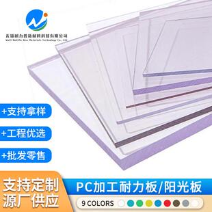 高速隔音声屏障耐力板6mm透明聚碳酸酯板8mm高架桥隔音降噪抗老化