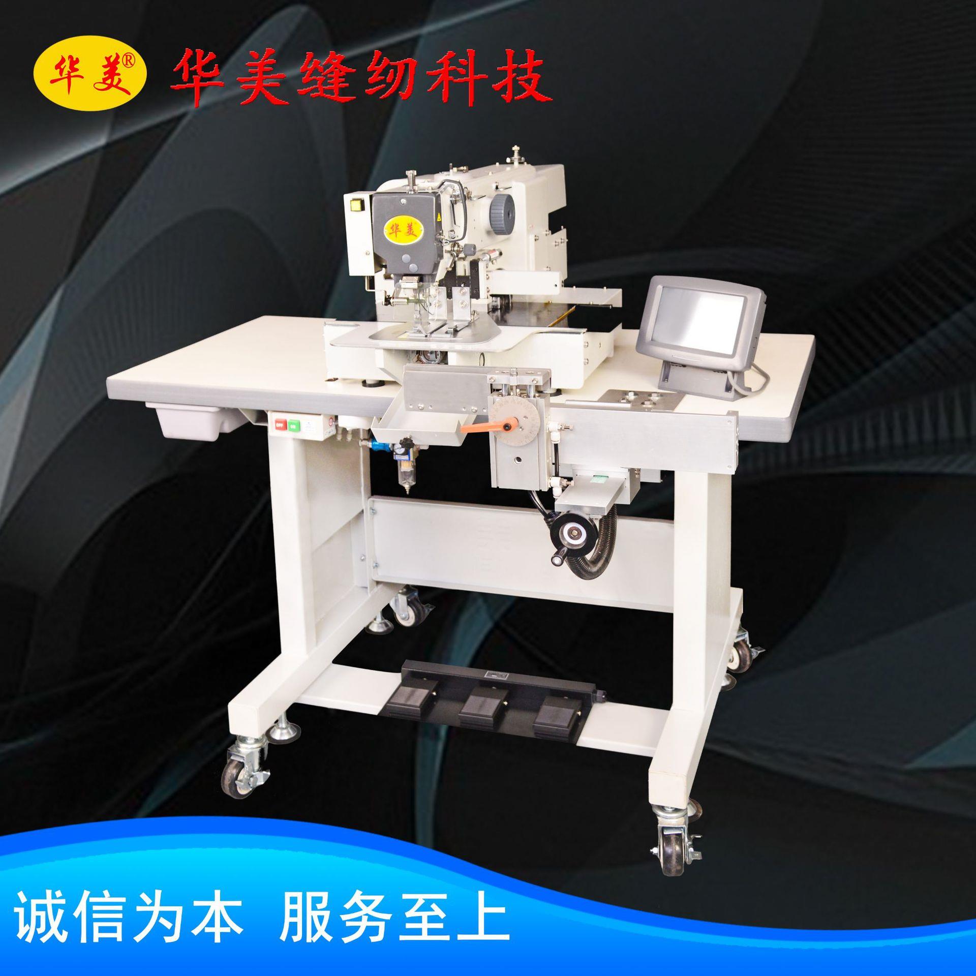 窗帘打褶机、全自动布艺窗帘打折缝纫机、窗帘制作设备、打折机