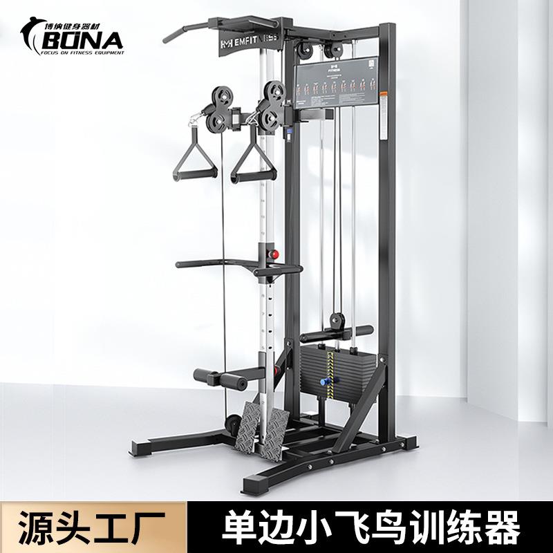 单边小飞鸟龙门架训练器高低拉划船综合器械多功能夹胸家用器材