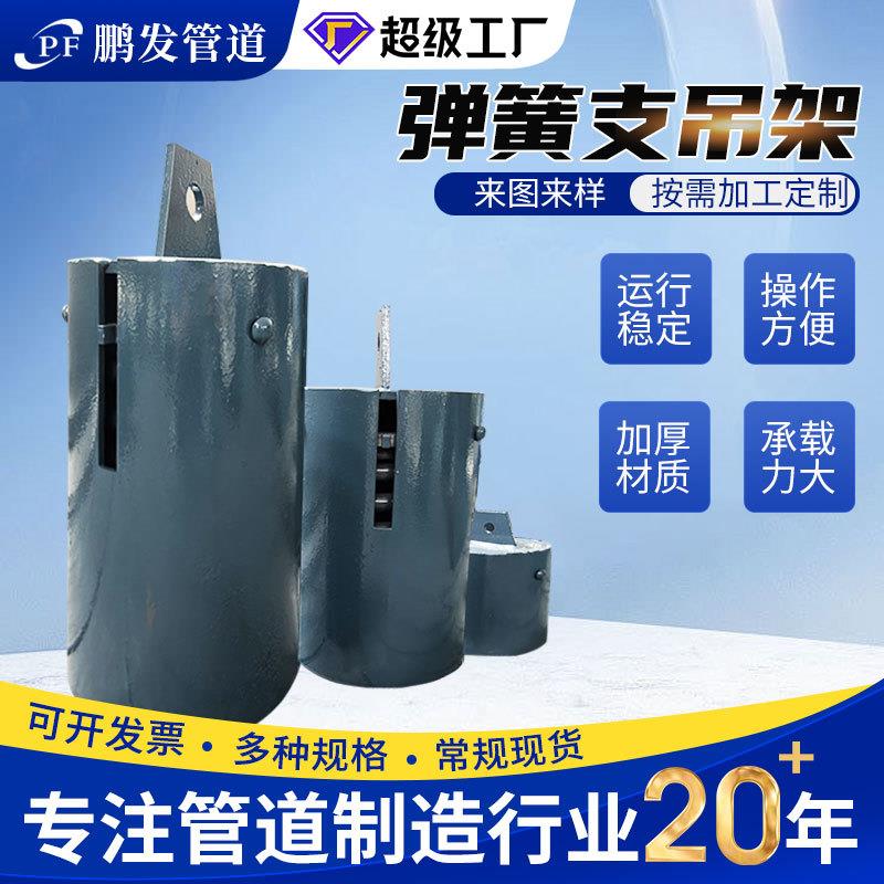 支吊架固定滑动隔热管托管道弹簧紧固件泵管支架现货供应