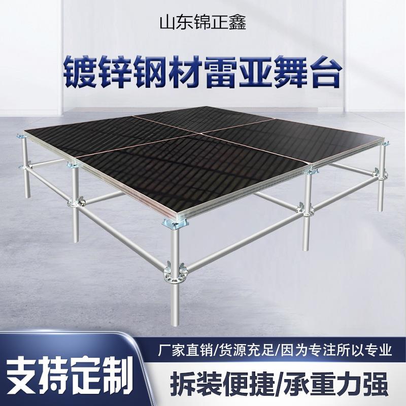 厂家直销热卖雷亚舞台婚庆演唱会学校雷亚舞台热镀锌钢材雷亚舞台