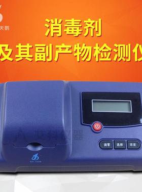 二氧化氯余氯总氯亚氯酸盐臭氧水质检测仪GDYS-601SB