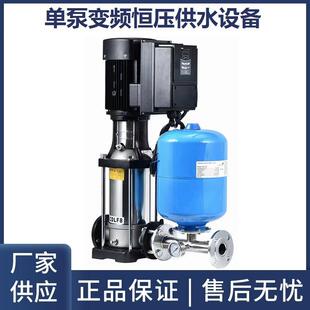 多级增压泵工地临时用水泵恒压设备机组 单泵变频供水设备立式