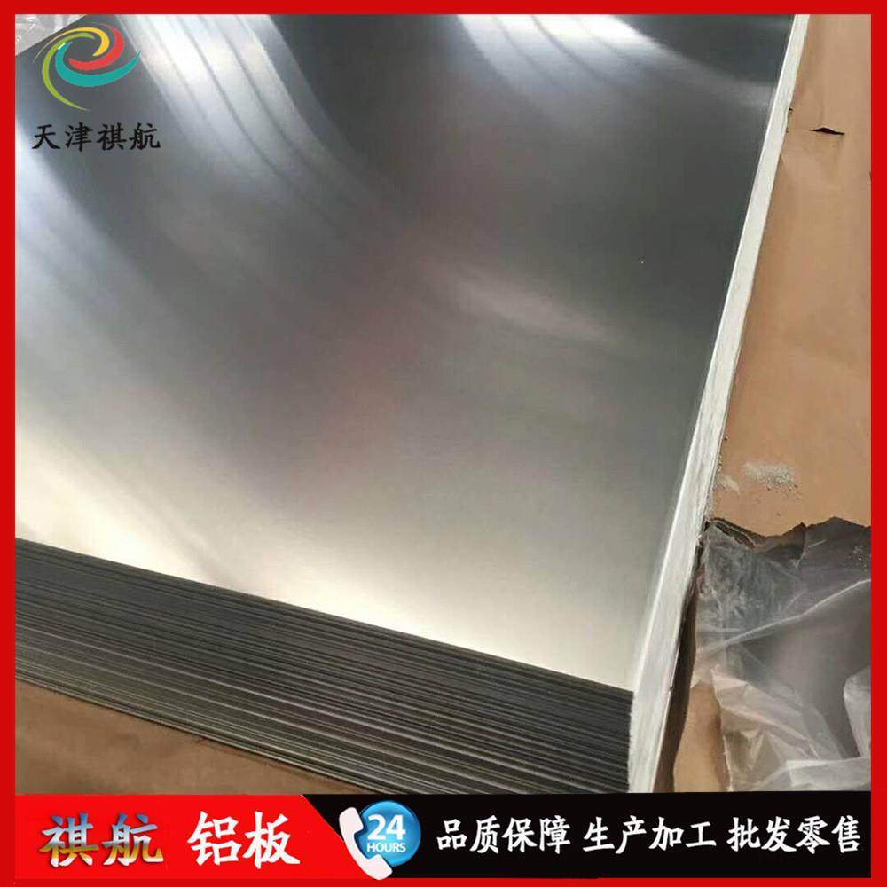 现货直销5052合金铝板指针5052花纹铝板防锈5052铝镁铝合金板,金属材料及制品,其他金属制品,淘宝优惠券,粉丝福利购,淘宝优惠卷