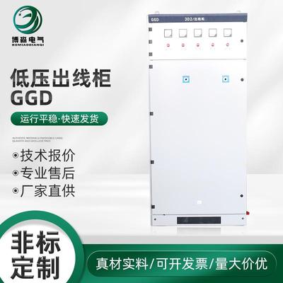 低压出线柜GGD固定开关柜交流低压配电柜低压成套开关柜控制箱