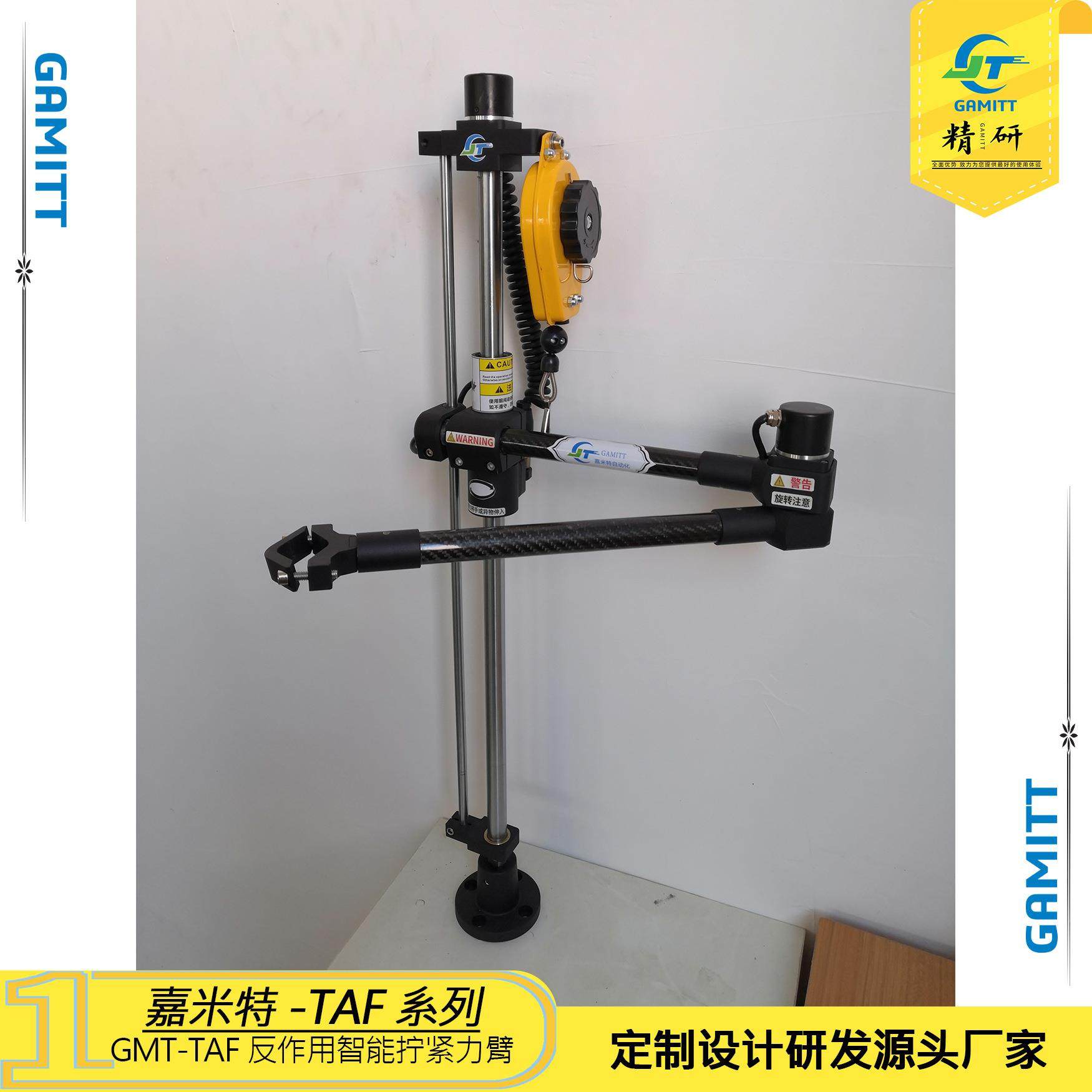 智能定位平衡拧紧力臂MES数据上传取钉/吹钉式供钉,搬运/仓储/物流设备,其他起重搬运设备,淘宝优惠券,粉丝福利购,淘宝优惠卷