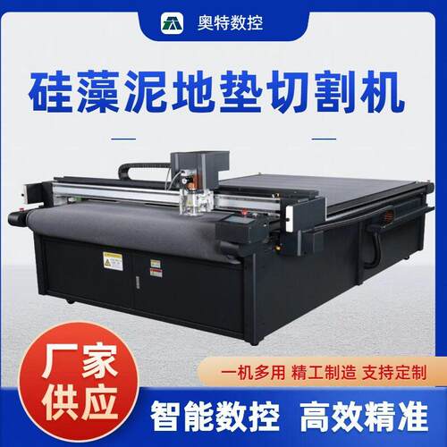 硅藻泥地垫切割机速稳定切割精度边缘光滑无毛刺智能数控