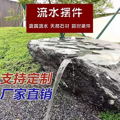 黑山石水钵流水切片加工大型园林景观假山喷泉别墅新中式庭院摆件