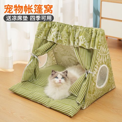 猫窝夏季猫帐篷猫咪猫房子冬季半封闭式四季通用宠物床狗窝别墅床
