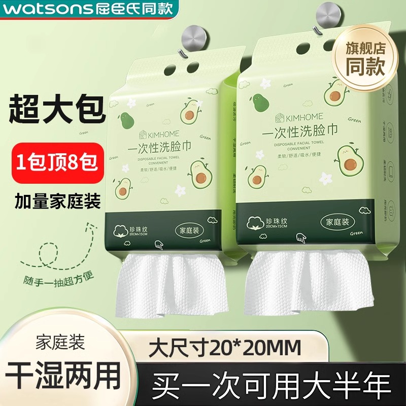 洗脸巾一次性加厚加大悬挂式抽取美容院专用洗面洁面擦脸棉柔巾