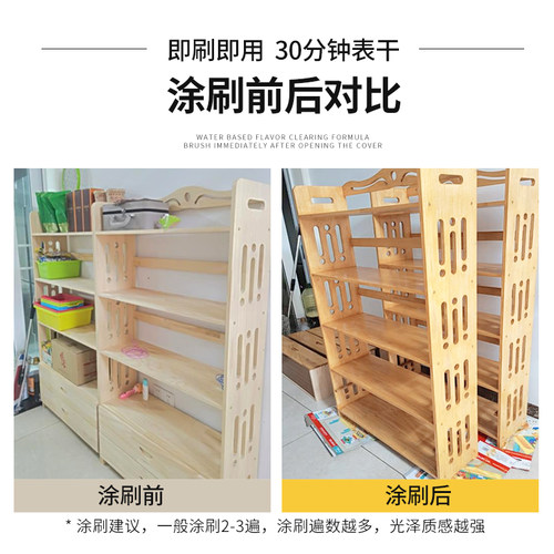 鑫乐天水性木器漆改色翻新清漆油漆家用自刷涂料实木原木家具木门