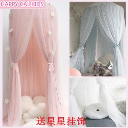 热销少女心浪漫公主床纱幔学生儿童可爱吊挂蚊帐星星灯饰圆顶帷幔,床上用品,蚊帐,淘宝优惠券,粉丝福利购,淘宝优惠卷