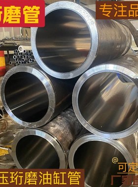 20#45号 16Mn27simn油缸绗磨管304不锈钢绗磨管加工切割