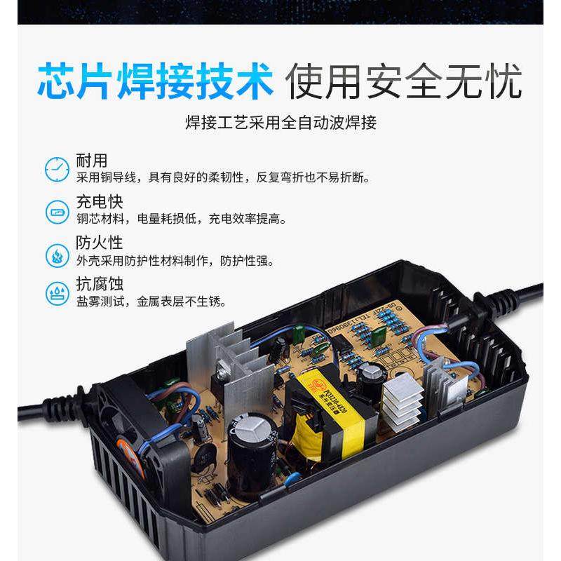通包铅酸48v12ah60v20ah72v96v断电自动东升电动车邮充电器电池,电动车/配件/交通工具,电动车充电器,淘宝优惠券,粉丝福利购,淘宝优惠卷