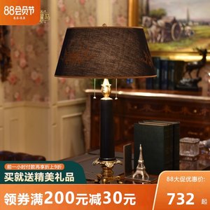 耀马宫廷黑色云石客厅 卧室书房台灯欧式 大号别墅酒店装饰床头灯