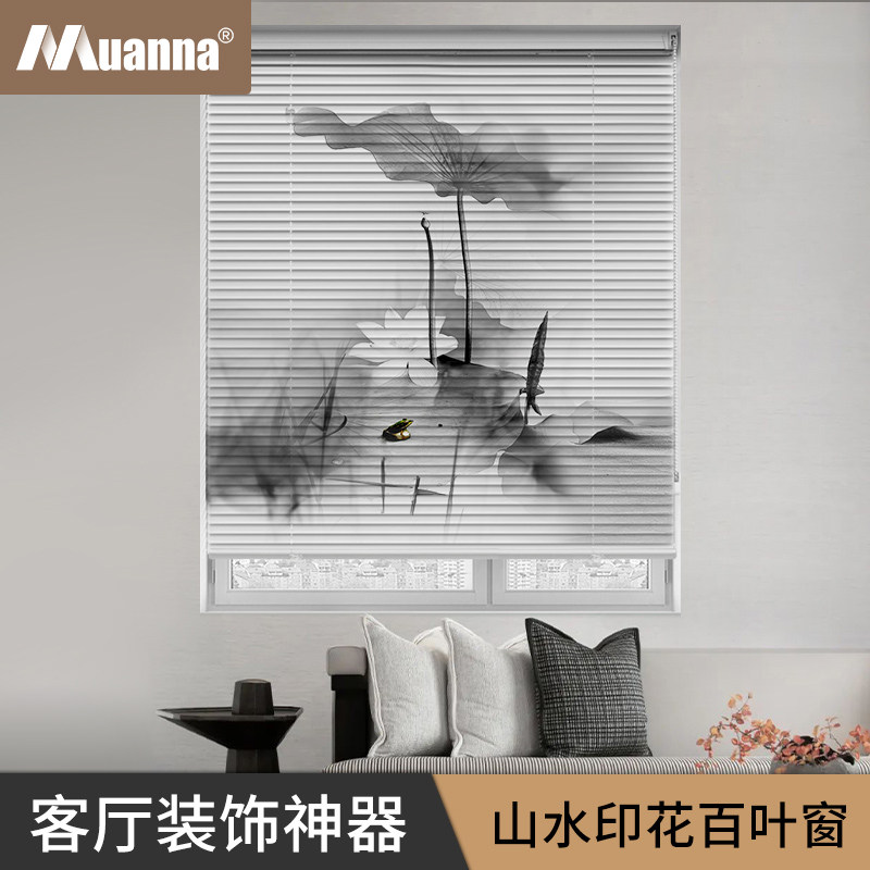 德国慕安娜高清山水印花百叶窗帘免打孔卫生间浴室书房遮光定制,居家布艺,百叶帘/折帘/罗马帘,淘宝优惠券,粉丝福利购,淘宝优惠卷