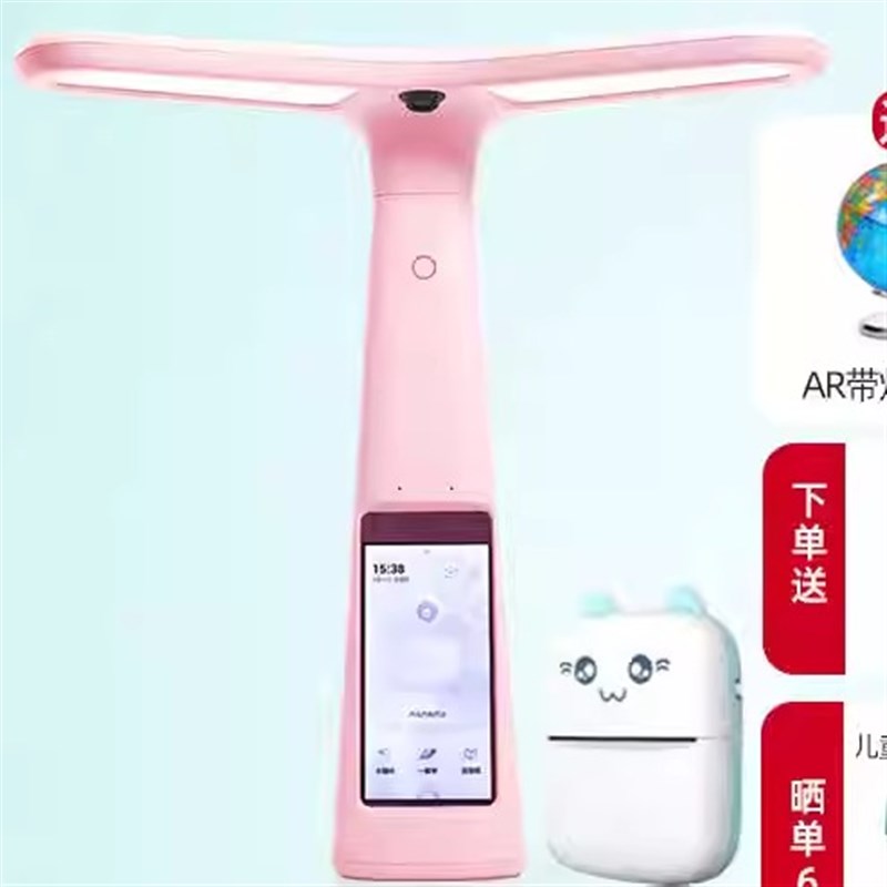 灯pro护眼学生大力灯灯礼物t6学习学习机学习智能灯台家教儿童