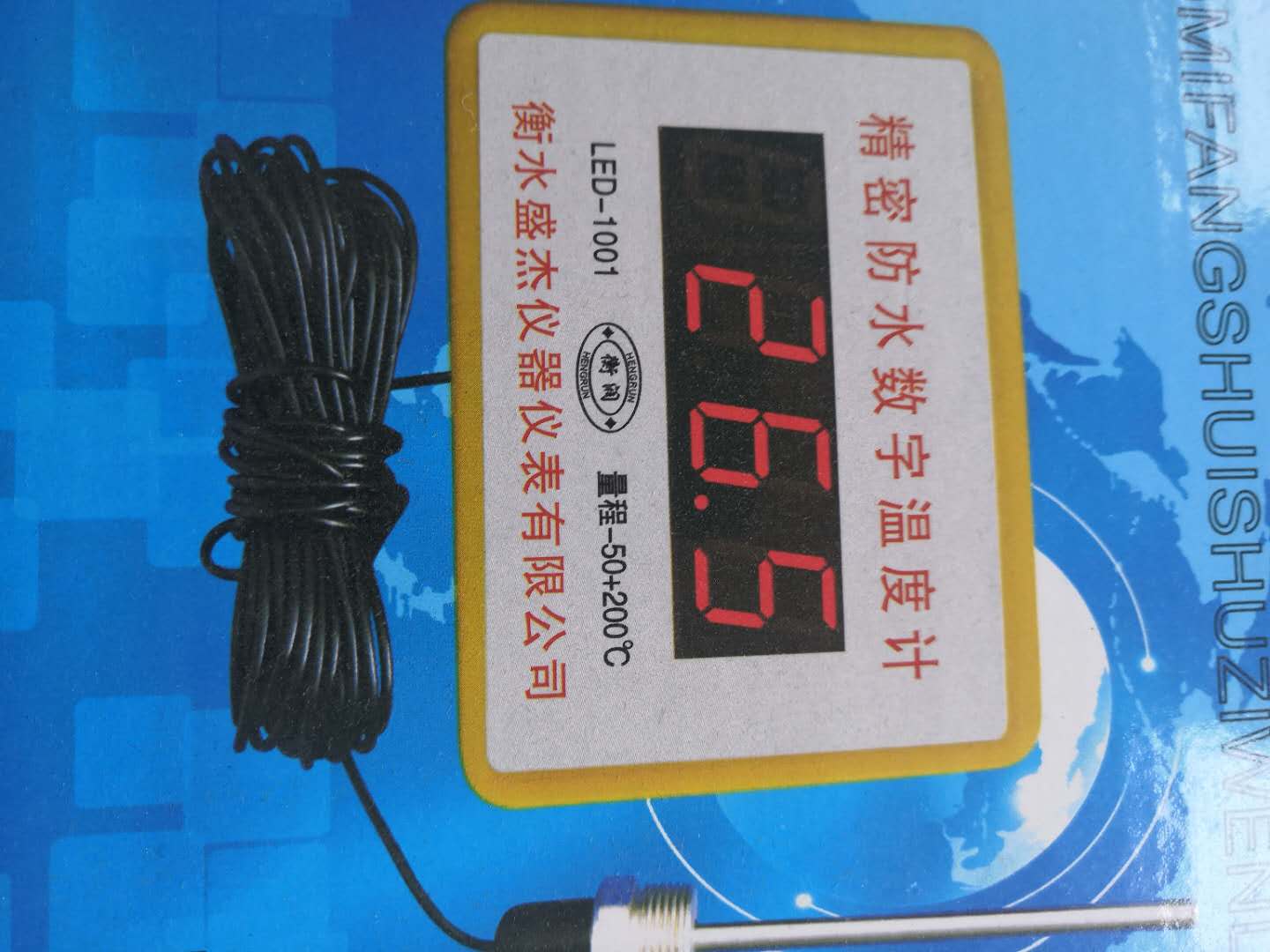 数显温度计食用菌灭菌带探头工业养殖水温计水产室大棚家用温度表