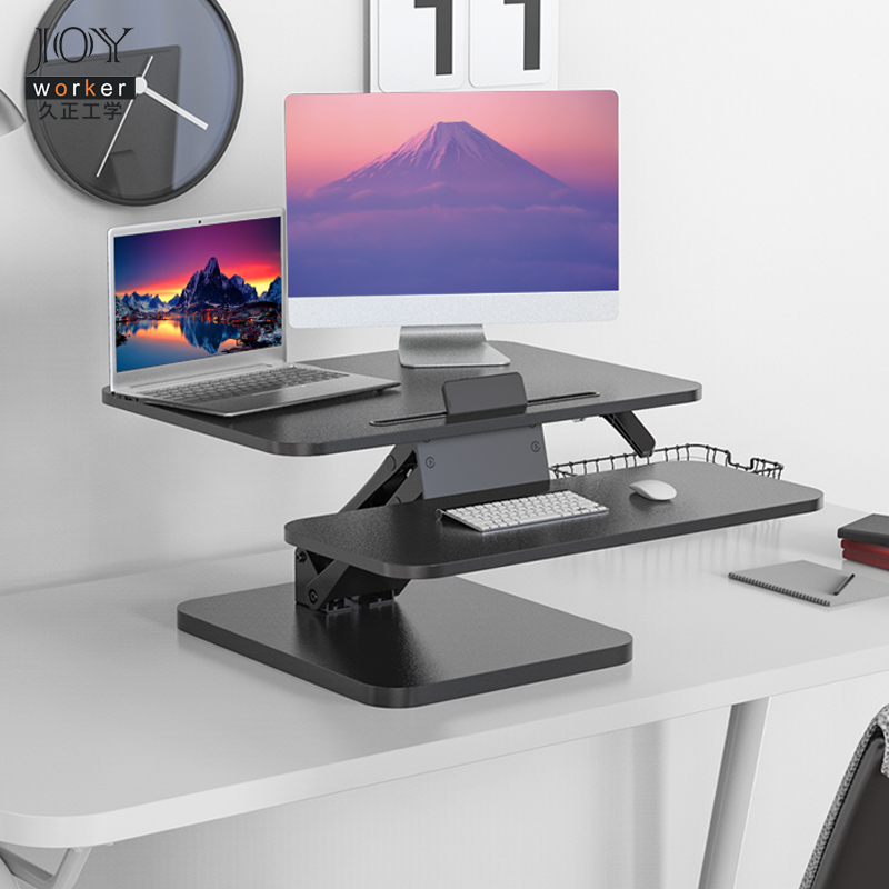 Joyworker站立式工作台办公升降桌笔记本电脑桌增高架折叠台上桌