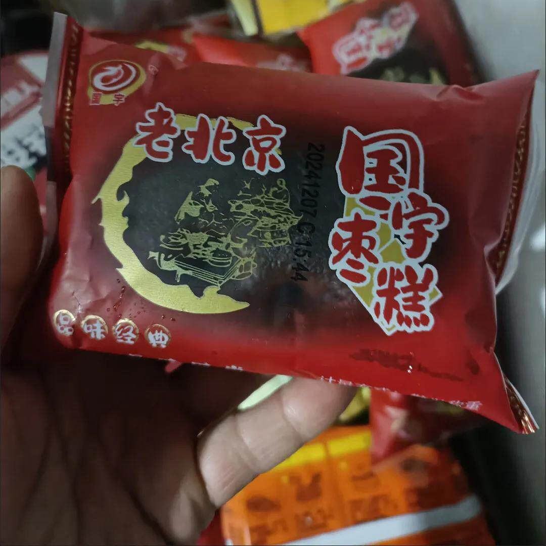 网红老北京国宇枣糕蜜枣枣沙蛋糕早餐零食整箱