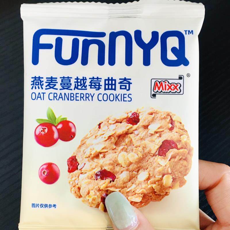 Mixx燕麦曲奇饼干 干132g蔓越莓黑巧克力味高膳食纤维休闲 饱腹零