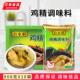 百家鲜鸡精调味料908g 10袋 炒菜增鲜提味煲汤替代味精大包商用