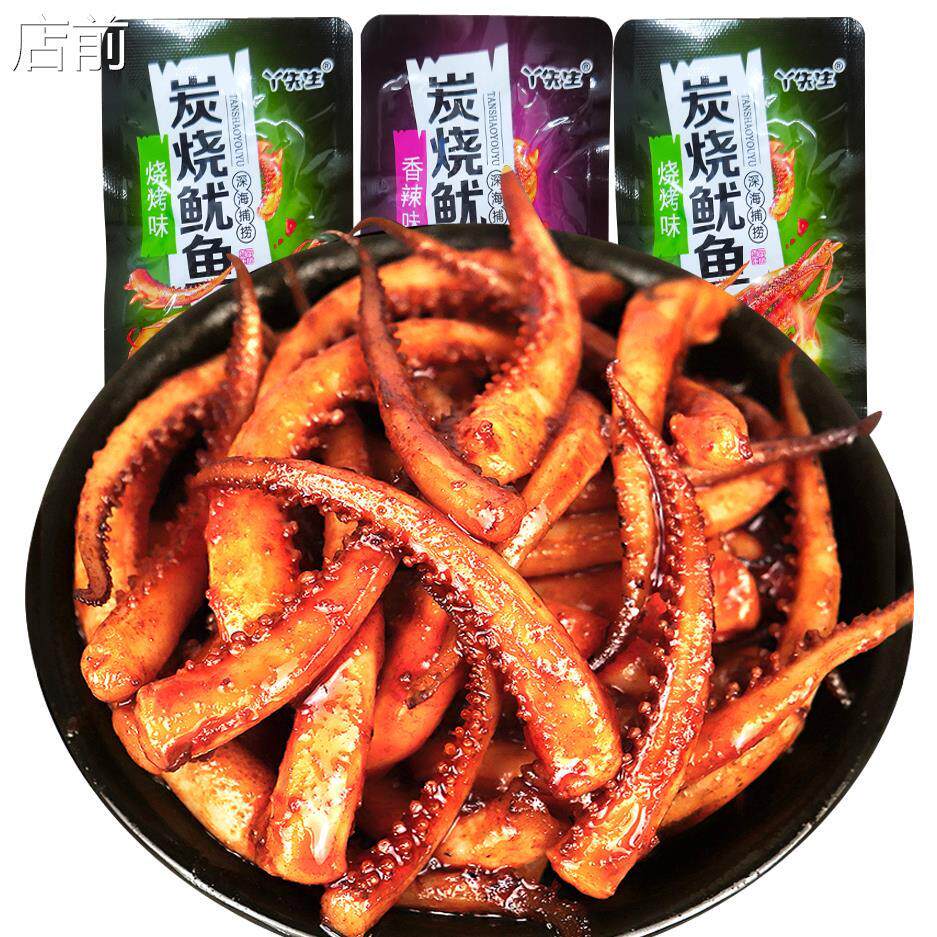 丫先生炭烧鱿鱼须香辣鱿鱼铁板鱿鱼丝零食即食麻辣烧烤独立小包装
