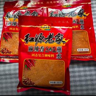 1蘸水300g 麻辣香1 3袋辣椒面干碟辣椒粉烧烤肉蘸料 红源老家