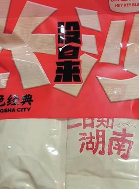 黑色经典老长沙捞汁豆腐96g香辣味虎皮豆干特产休闲即食小吃零食