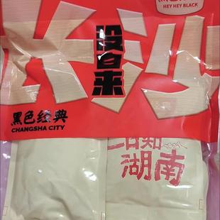 黑色经典 老长沙捞汁豆腐96g香辣味虎皮豆干特产休闲即食小吃零食