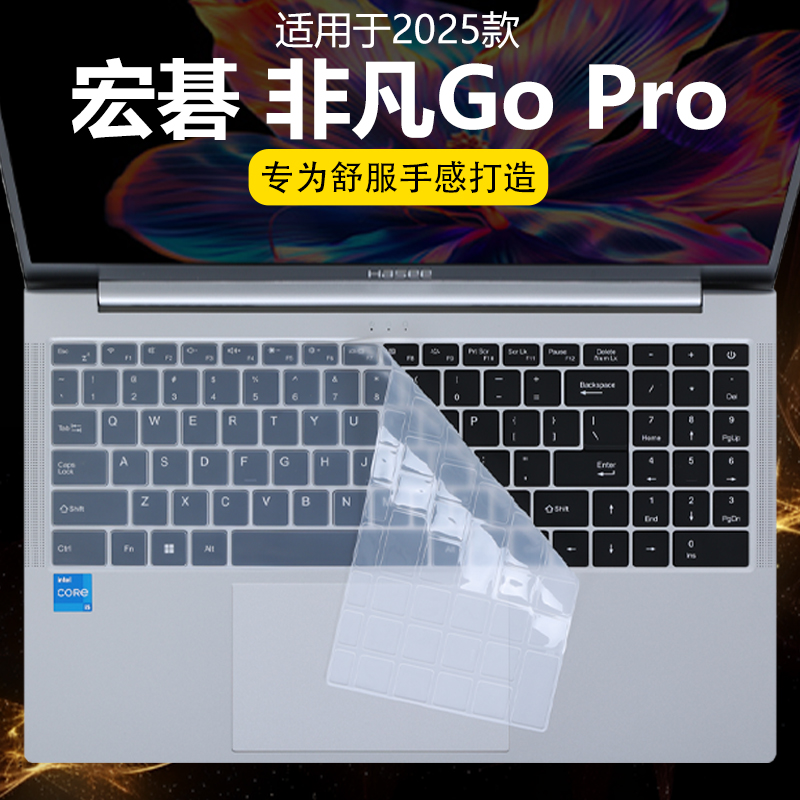 迷它适用宏碁非凡Go Pro键盘膜N24JW6笔记本键盘保护膜N23J7电脑防尘罩N23J4防水垫N24JI4透明按键贴静音全套