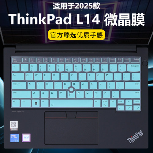 迷它适用联想ThinkPad L14键盘膜L14p Gen6笔记本键盘保护膜Gen5电脑防尘罩Gen4防水垫透明按键14英寸屏幕膜