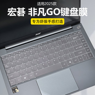 迷它适用宏碁非凡GO键盘膜2025款 非凡Pro14笔记本键盘保护膜N23J5电脑防尘罩防水垫全覆盖14英寸高清屏幕贴膜