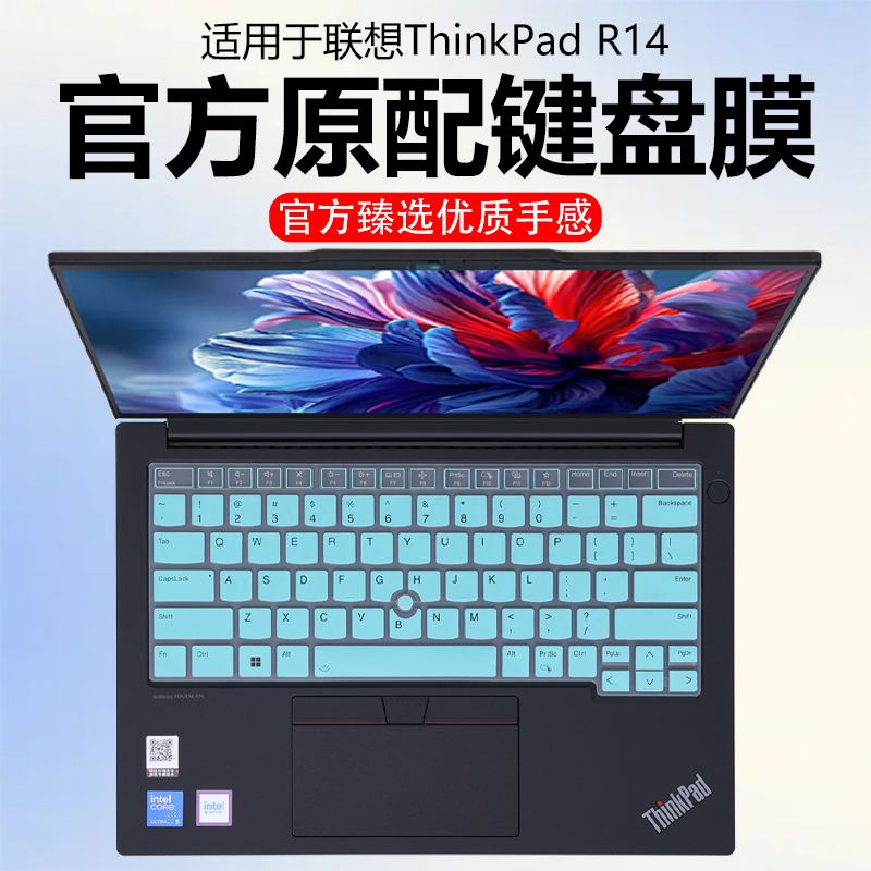 迷它适用联想ThinkPad R14键盘膜Gen7笔记本键盘保护膜Gen6电脑防尘罩Gen5防水垫透明按键静音套14英寸屏幕膜