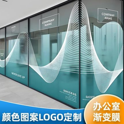 办公室白色渐变玻璃贴膜uv彩白彩现代简约雾化磨砂圆点LOGO定制膜