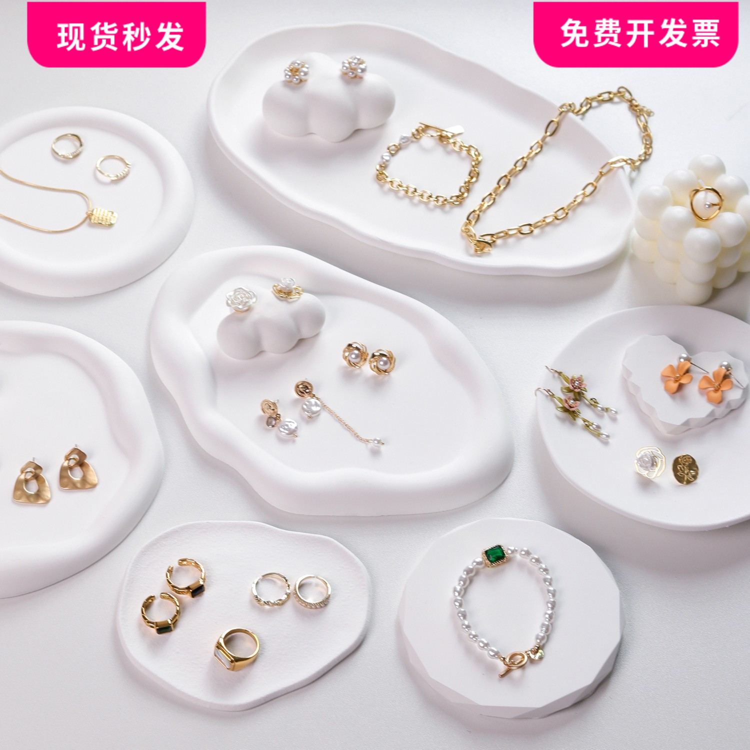ins风拍摄道具珠宝展示道具珠宝拍摄道具珠宝摆件陈列氛围道具