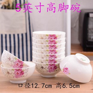 家用米饭碗乔迁新居碗5英寸大号饭碗高脚圆碗10个 陶瓷碗餐具套装