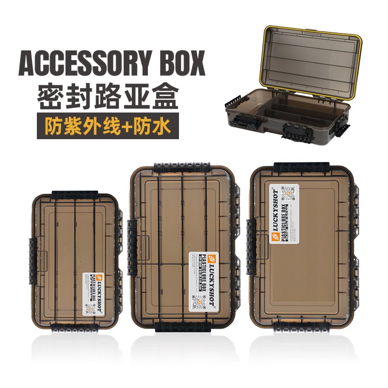LUCKYSHOT大路亚盒铁板假饵大容量巨物假饵盒收纳盒海钓工具箱