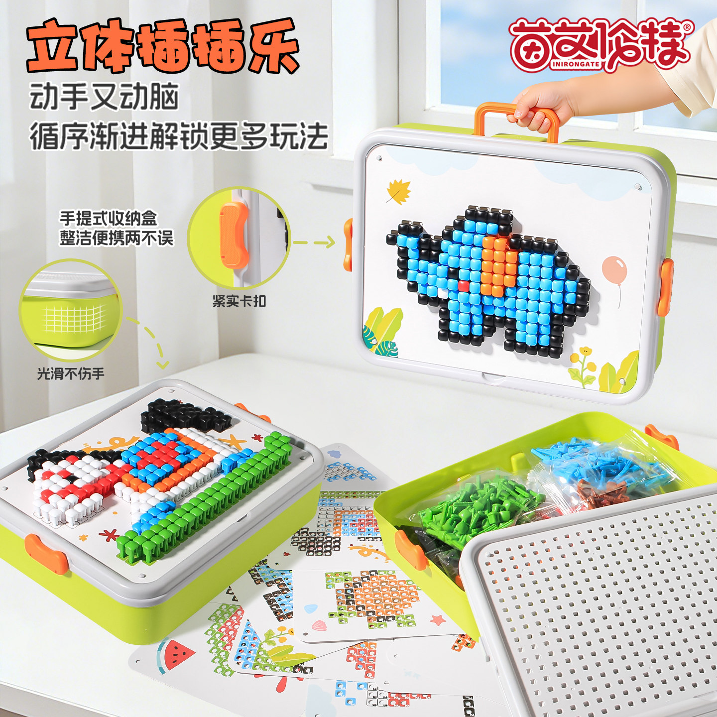 立体插插乐蘑菇钉创意拼图大颗粒DIY拼装组合专注力训练儿童玩具