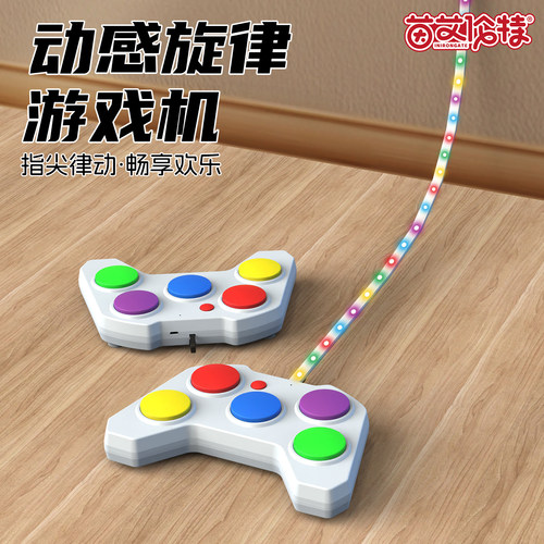 动感旋律儿童手柄打击乐器