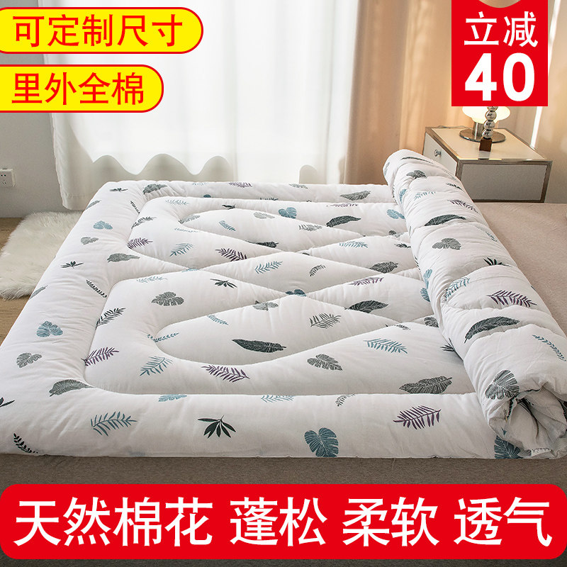 纯棉花床褥子垫絮学生宿舍加厚冬季双人单人床垫子防滑软垫被褥子