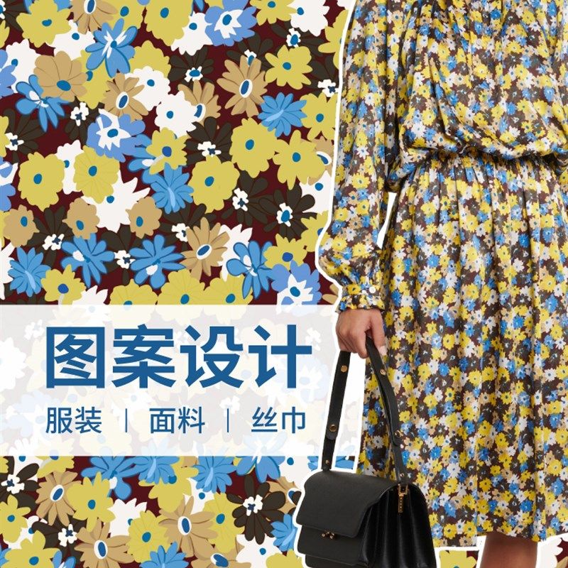 瑞锦集丝巾围巾服饰图案绘画印染印花定制图案设计服务布料,商务/设计服务,设计素材/源文件,淘宝优惠券,粉丝福利购,淘宝优惠卷