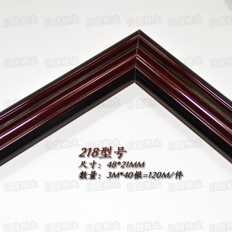 中式画框线条实木相框条木质镜框装饰线边框油画218红3米120米/件