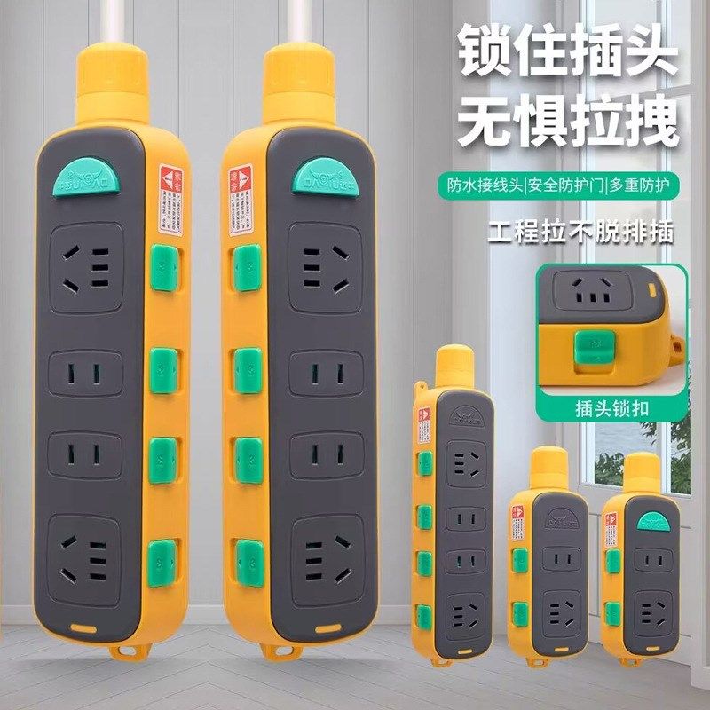 大功率插座延长线防摔拉不脱地拖插排不带线工地拖接线板带锁排插,电子/电工,插头,淘宝优惠券,粉丝福利购,淘宝优惠卷