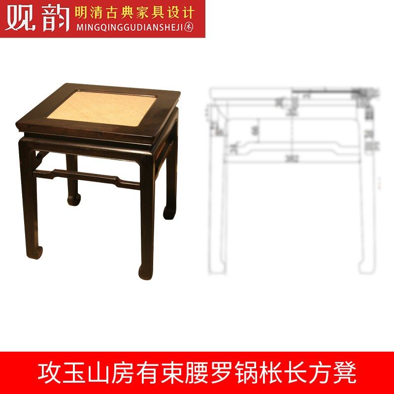 攻玉山房方凳cad图纸凳子图纸方凳木工图明式家具图纸椅子三视图,商务/设计服务,设计素材/源文件,淘宝优惠券,粉丝福利购,淘宝优惠卷